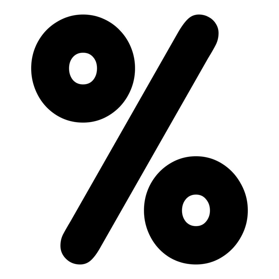 primary percent png transparent