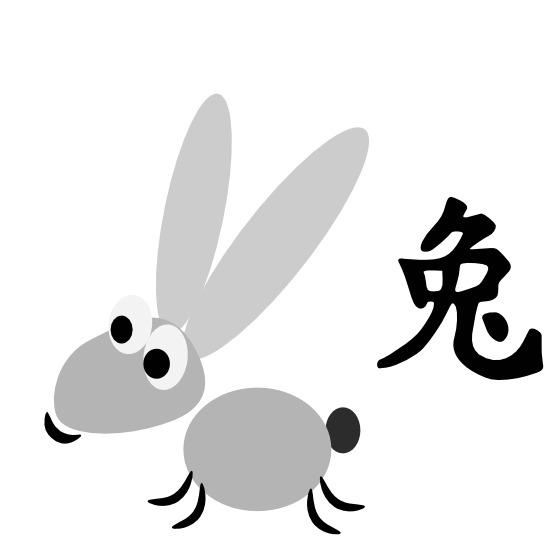 Chinese Horoscope Rabbit Sign Character Clipart png transparent