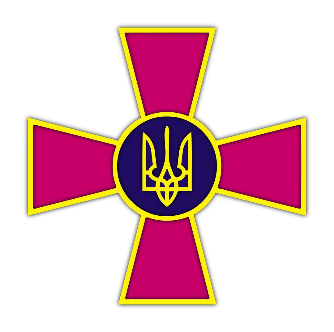 Emblem of the Armed Forces of Ukraine png transparent