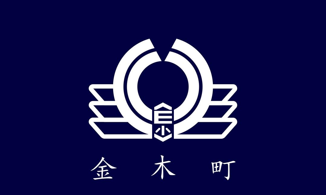 Flag of Kanagi, Aomori png transparent