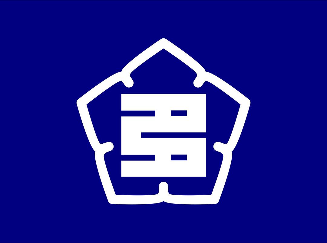 Flag of Tajimi, Gifu png transparent
