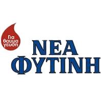 Nea Fytini Logo png transparent