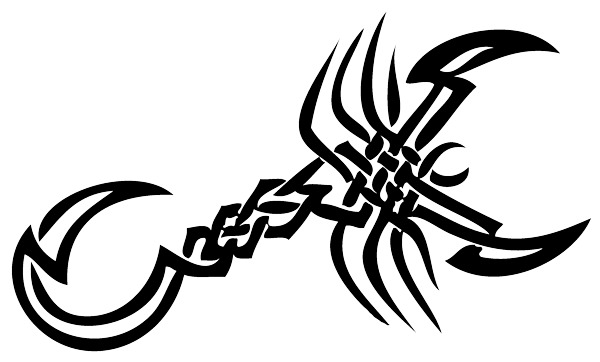 Scorpion Tattoo Transfer - Etsy India