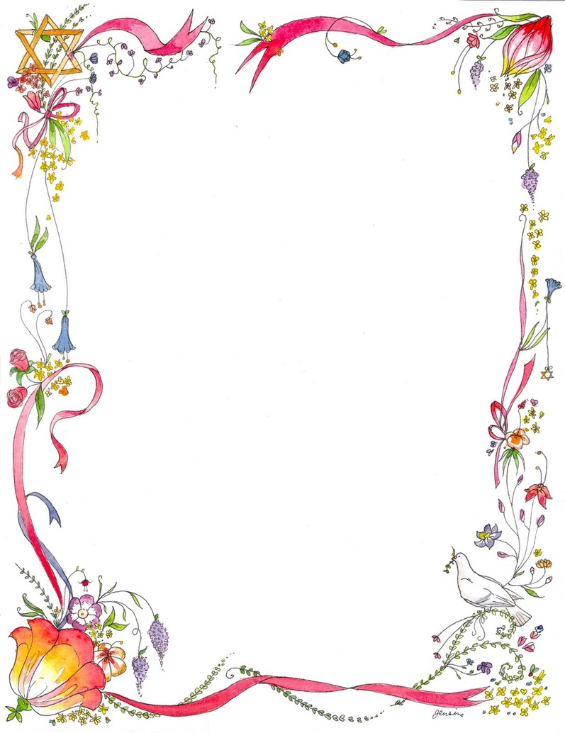 Islamic Floral Frame clip art icons png free download