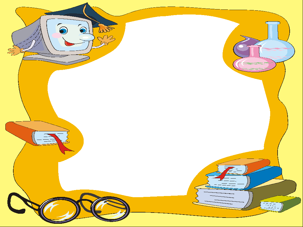 School Border Frame Cartoon icons png free download